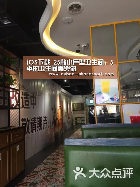 欧宝体育APP