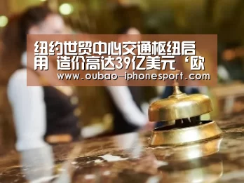 官方应用