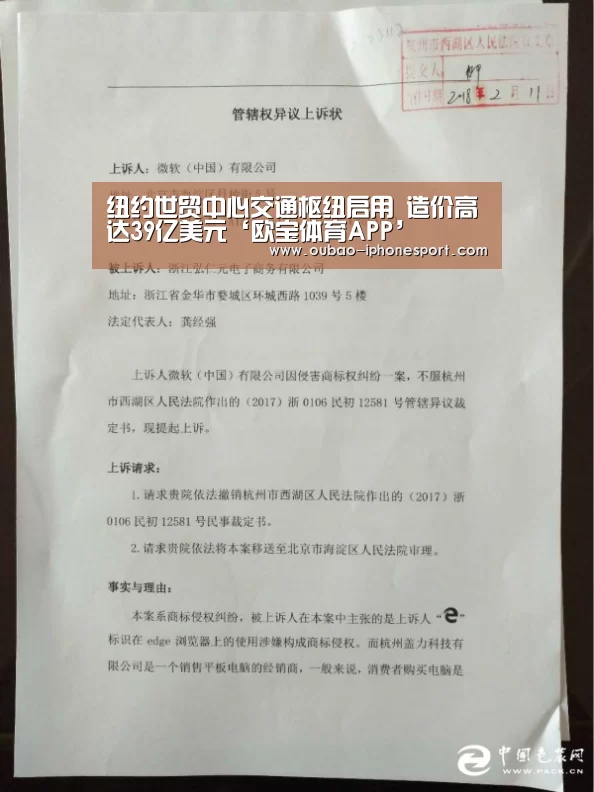 APP下载