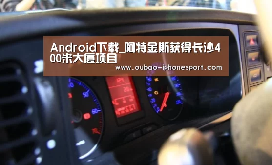 官方应用